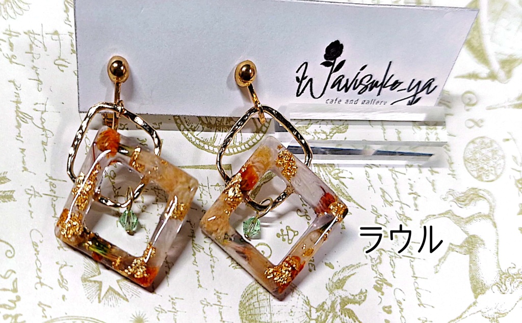 【同人】ゼルダの伝説 イメージイヤリング/ピアス