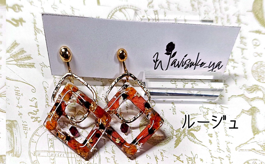 【同人】ゼルダの伝説 イメージイヤリング/ピアス