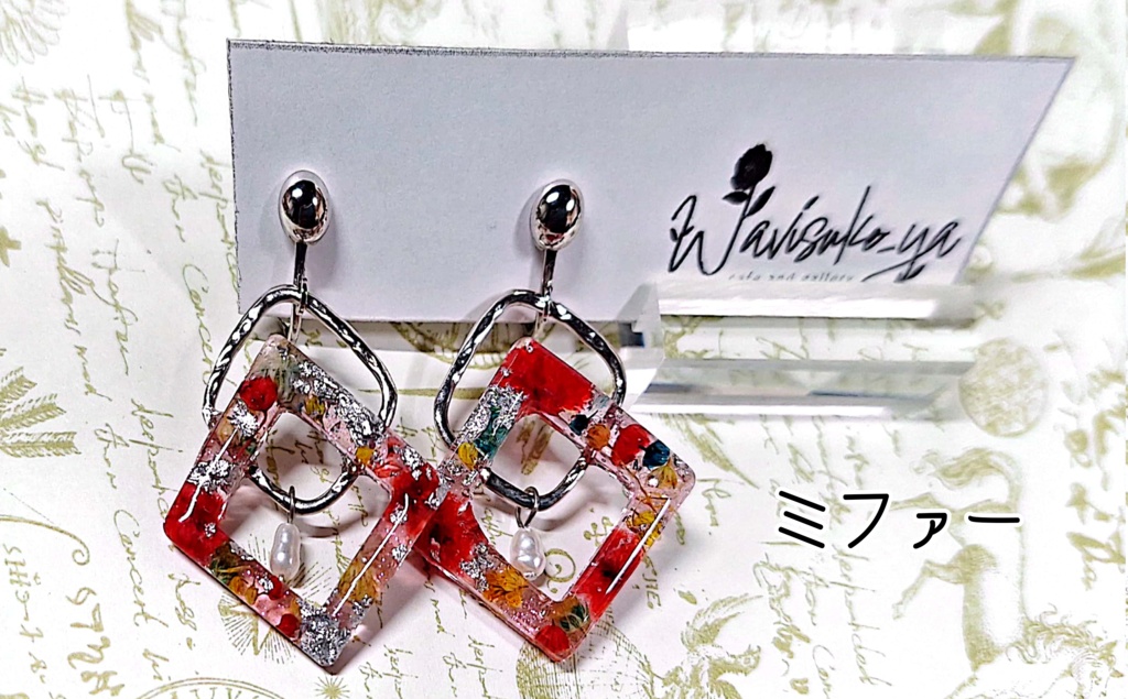 【同人】ゼルダの伝説 イメージイヤリング/ピアス