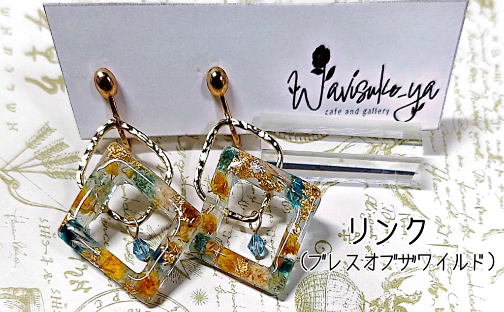 【同人】ゼルダの伝説 イメージイヤリング/ピアス