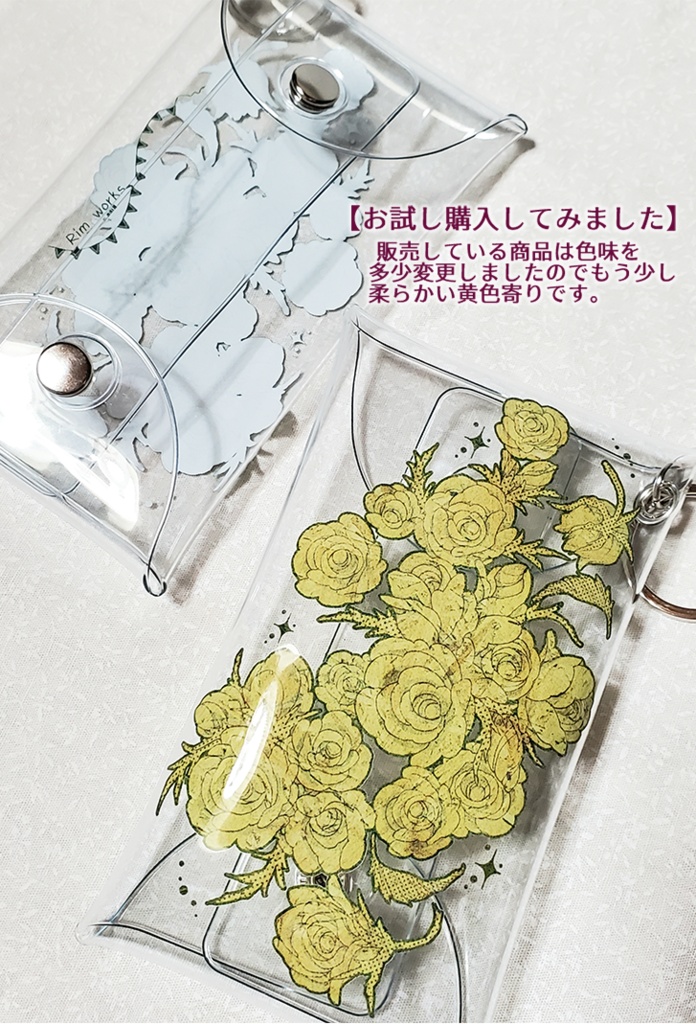 【 SUZURI受注 】ミニマルチケース