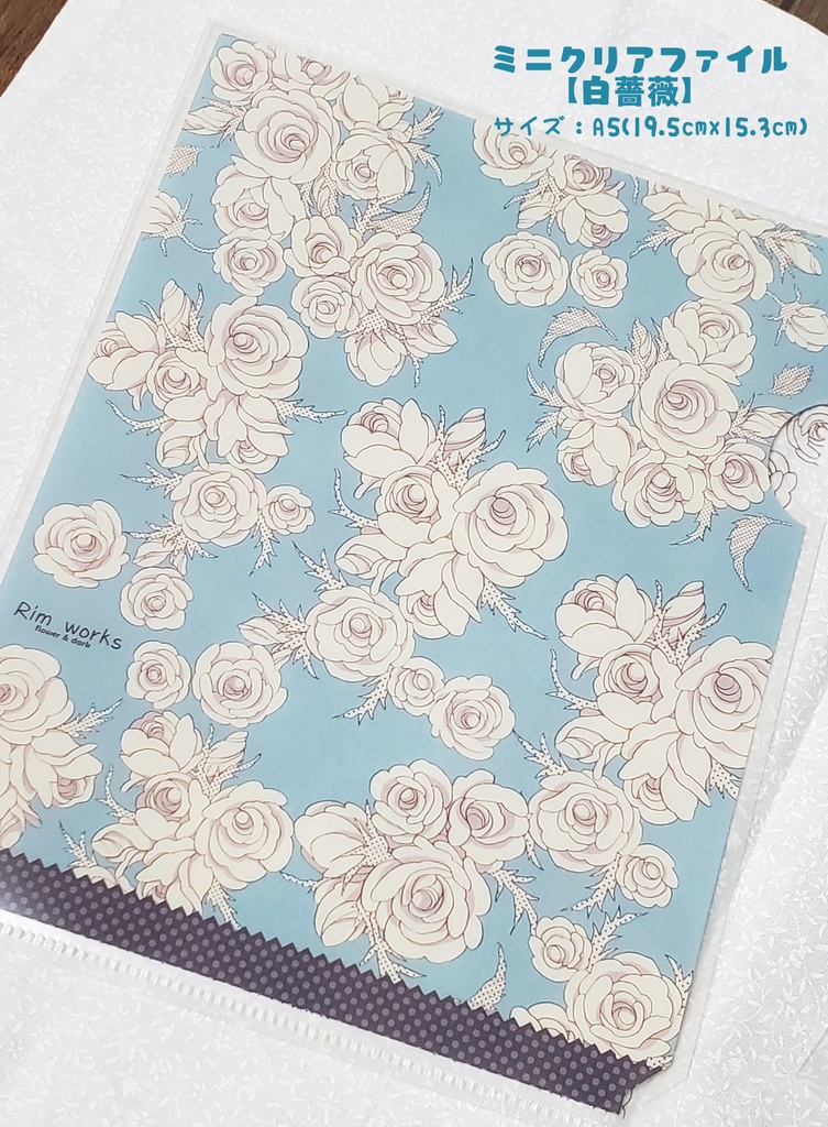 花柄ミニクリアファイル2種セット
