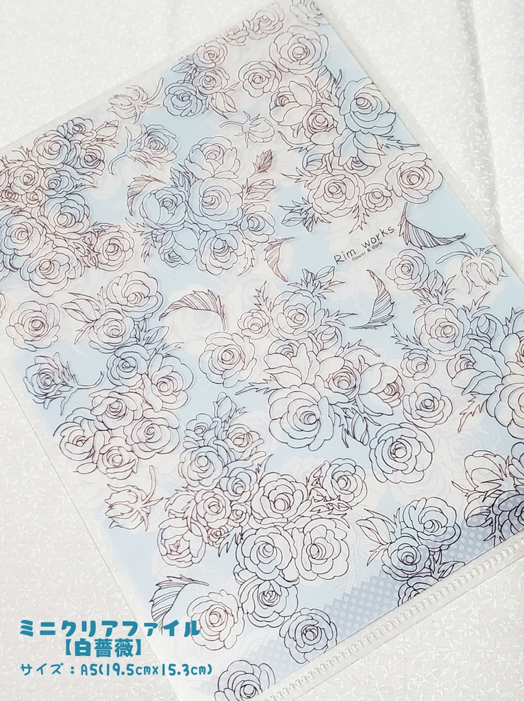 花柄ミニクリアファイル2種セット