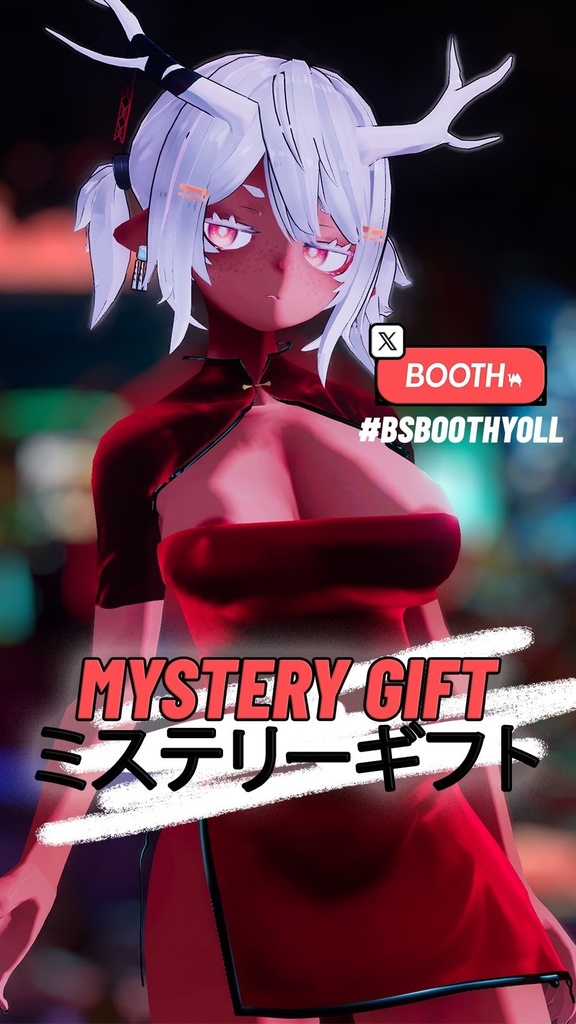 *freeGift* LunarNewYear Dress 🧧