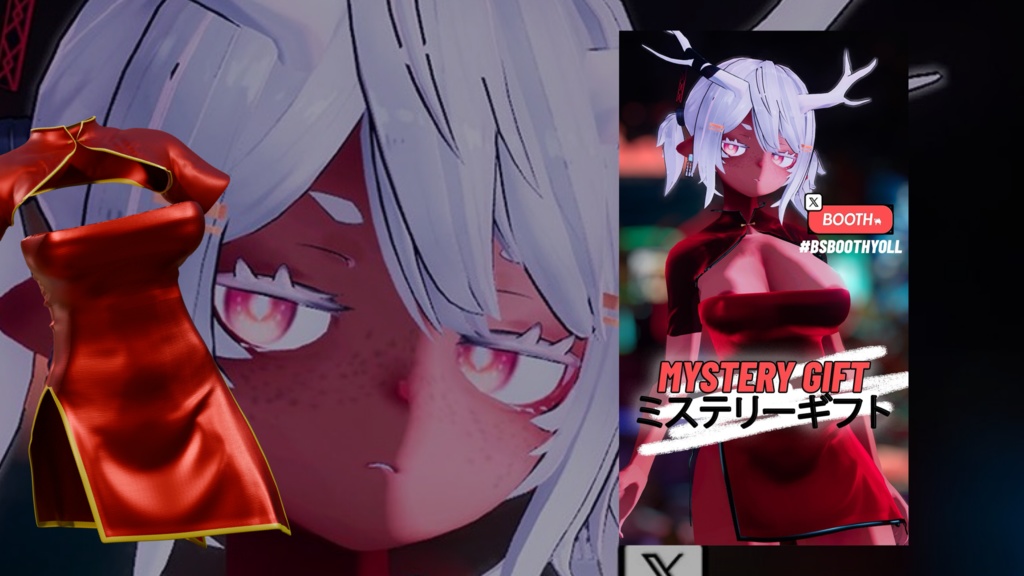 *freeGift* LunarNewYear Dress 🧧