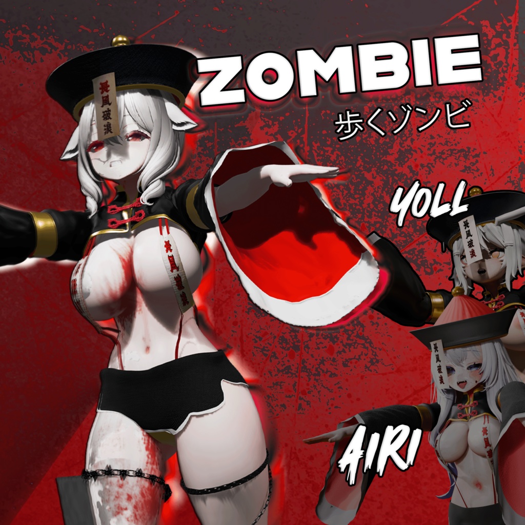 🐉 BLEACH 🖤 ~Zombie Breakout Costume- jiangshi (生ける屍) 🐉