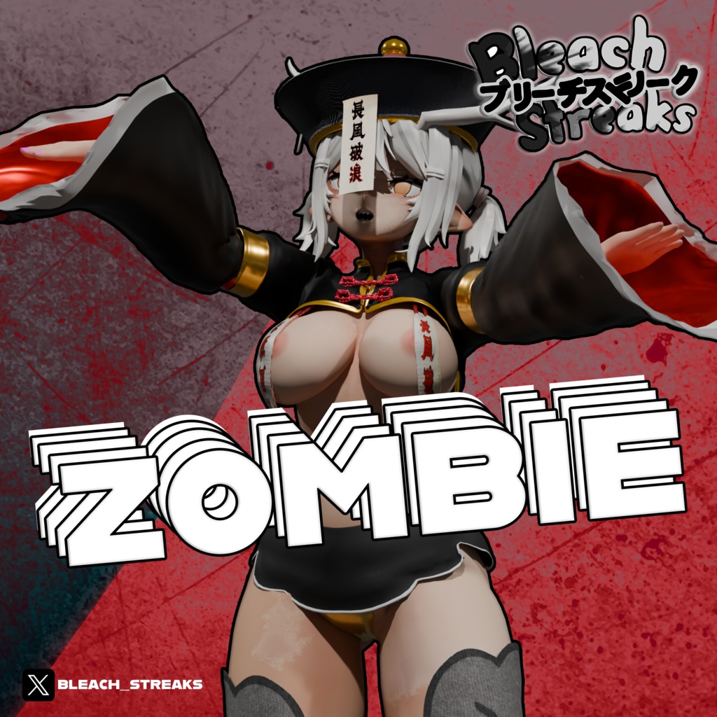 🐉 BLEACH 🖤 ~Zombie Breakout Costume- jiangshi (生ける屍) 🐉