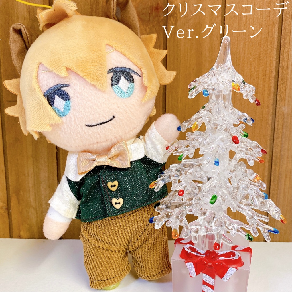 🎄クリスマスコーデ(全2種)