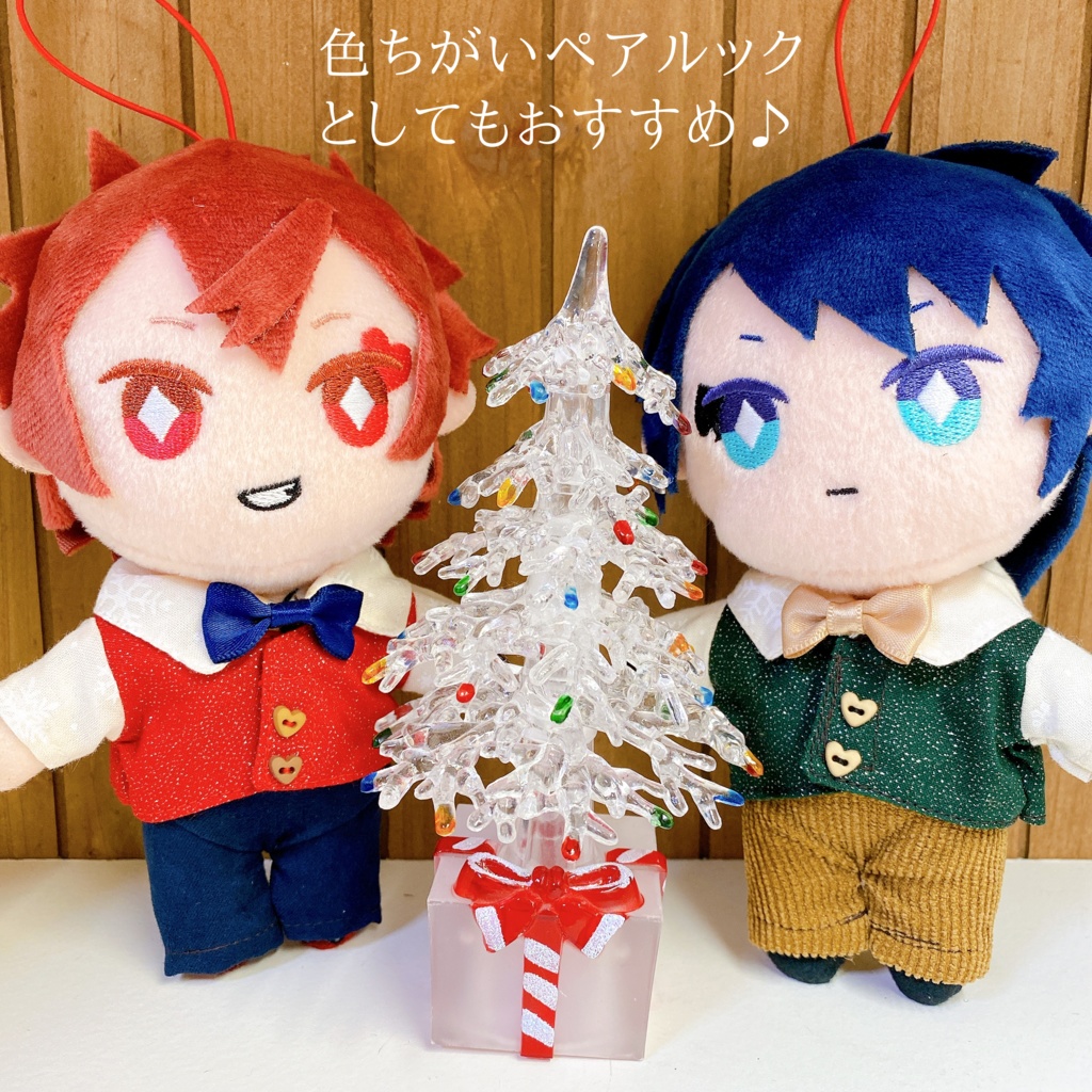 🎄クリスマスコーデ(全2種)