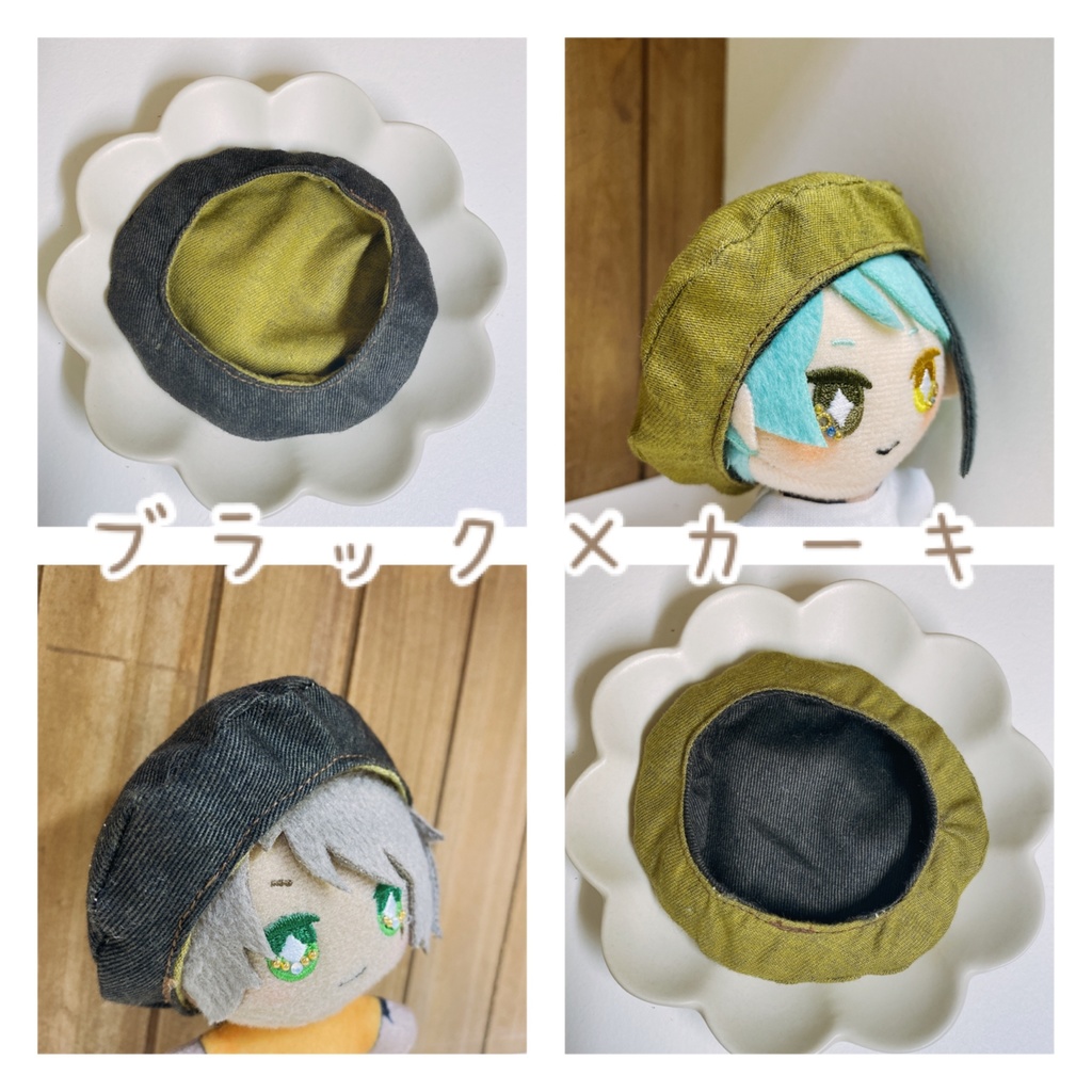 デニム風ベレー帽