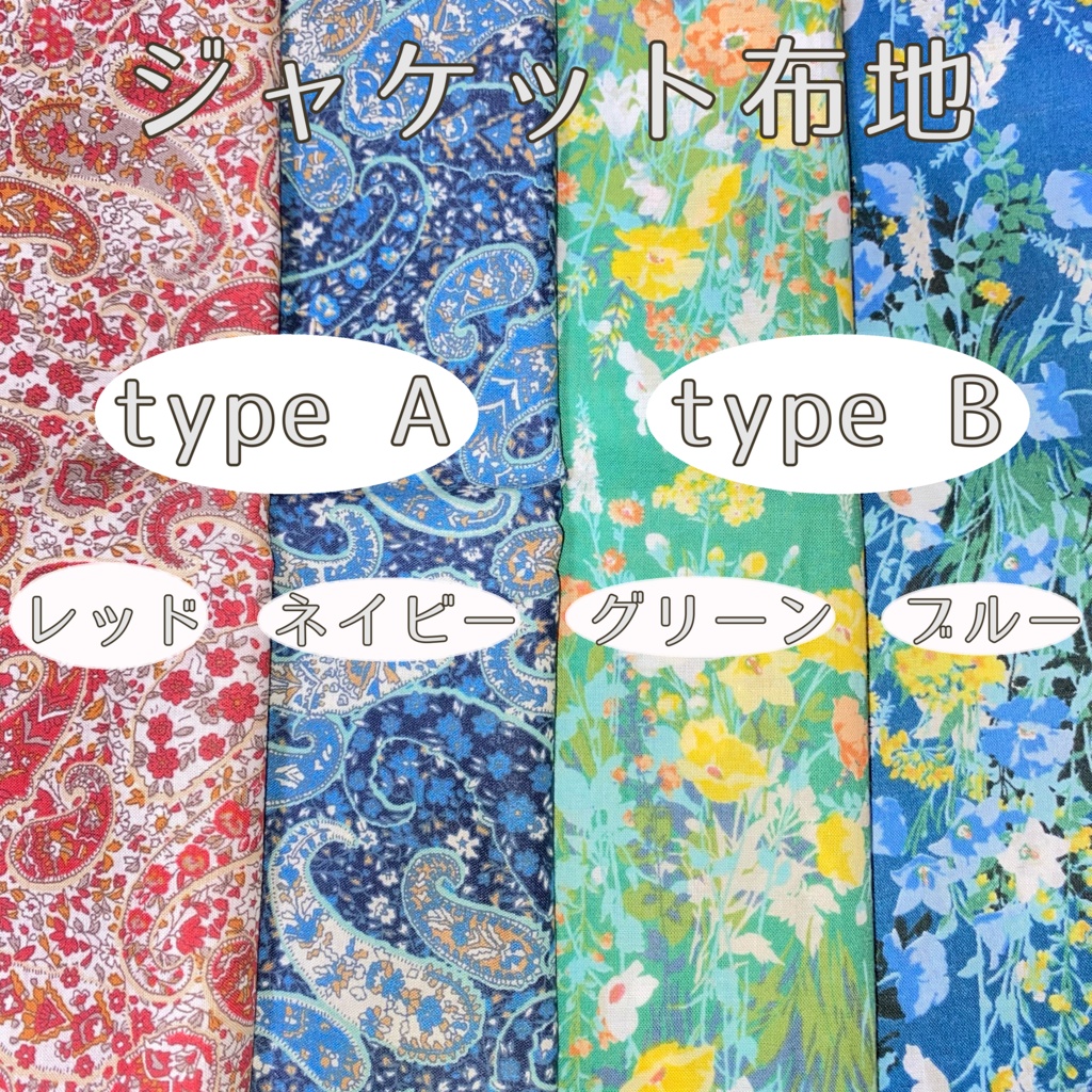 夏の爽やかコーデ