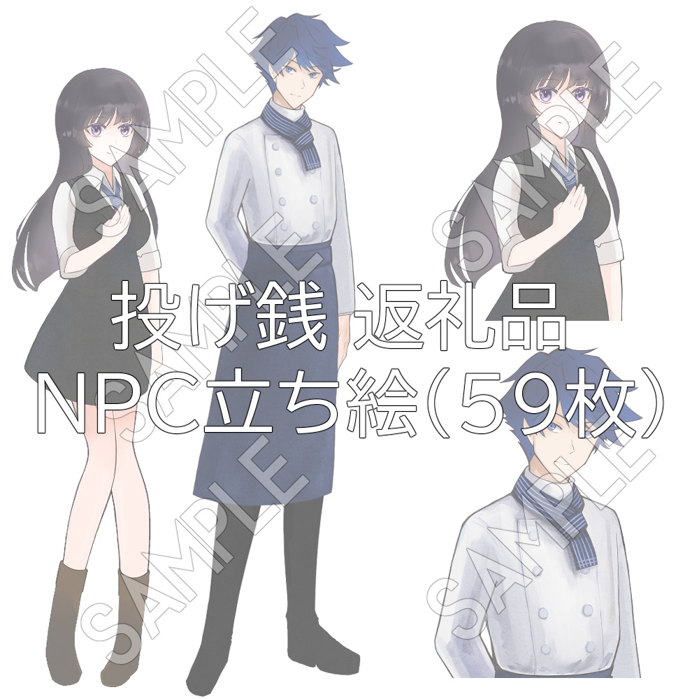 【CoC】それは糸か足枷か【クトゥルフ神話TRPGシナリオ】