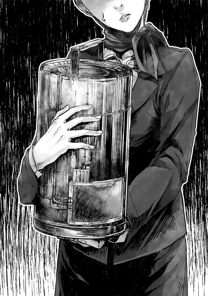 染まりゆく黒 DL版