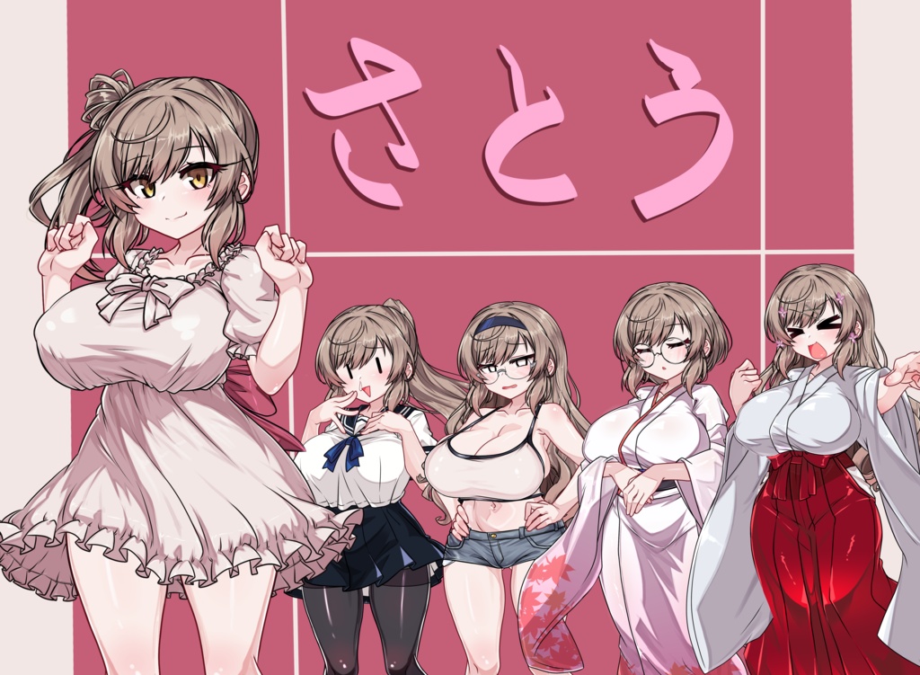 ssr