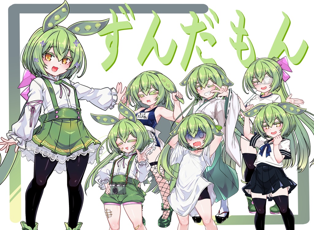 znd