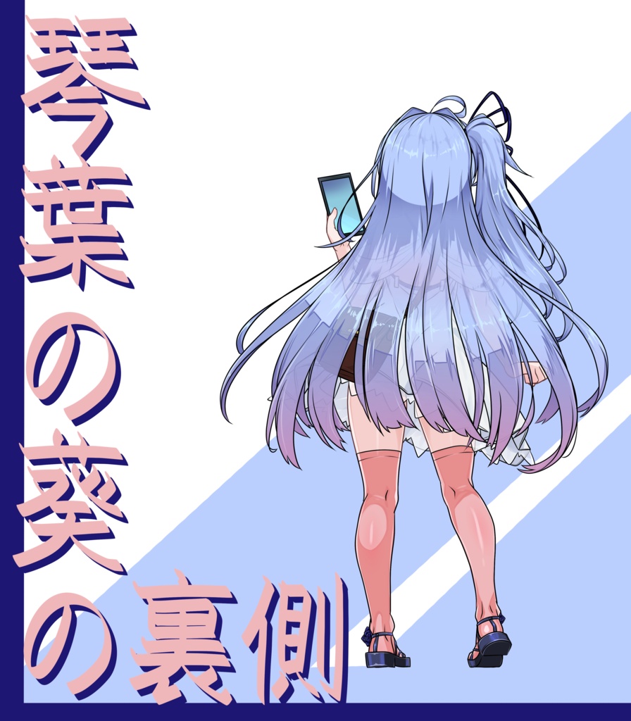 ktnhaoura