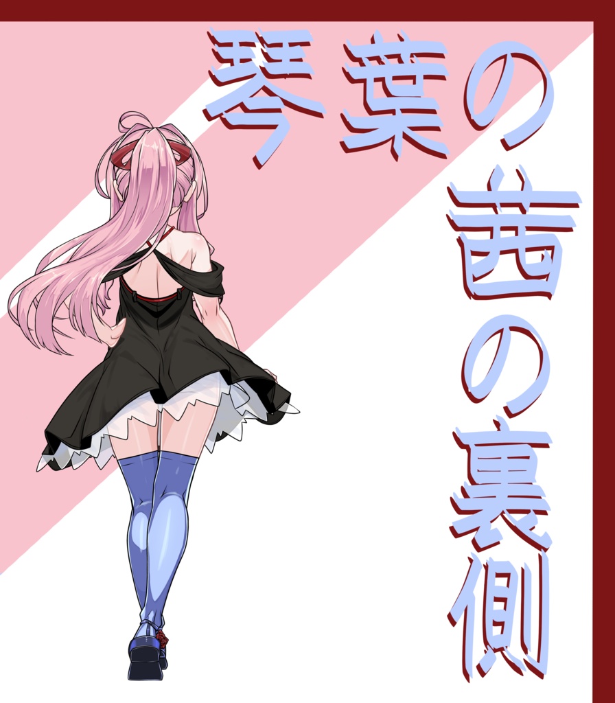 ktnhakura