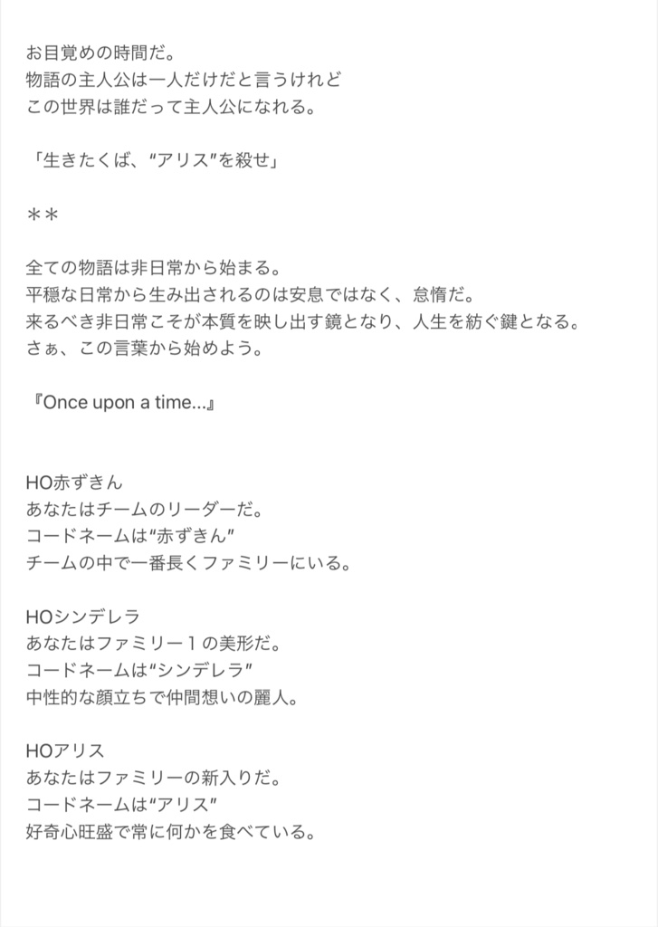 【CoCシナリオ】「Droit Mafia」