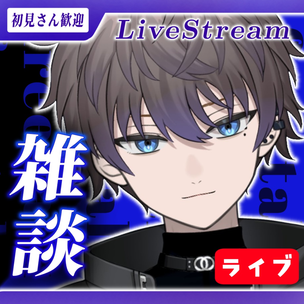 サムネイル素材ver.1