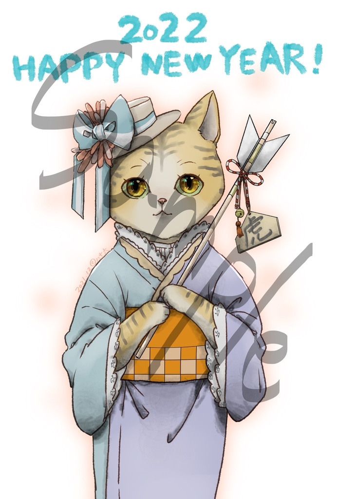 2022年賀状-虎猫(文字あり)