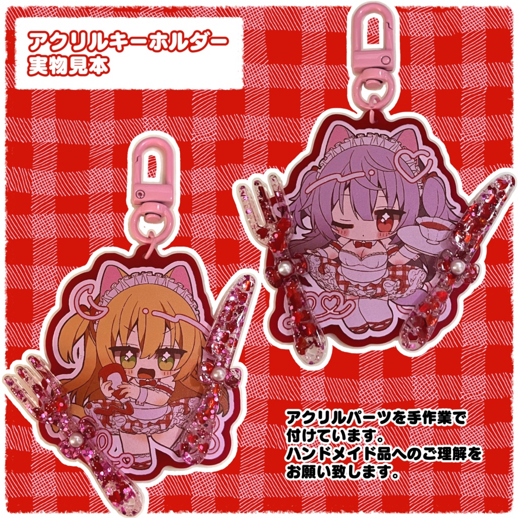 にじそうさく10新作