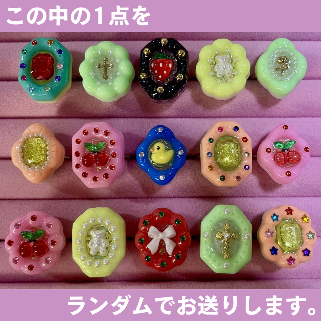 [ハンドメイド]ランダムリング