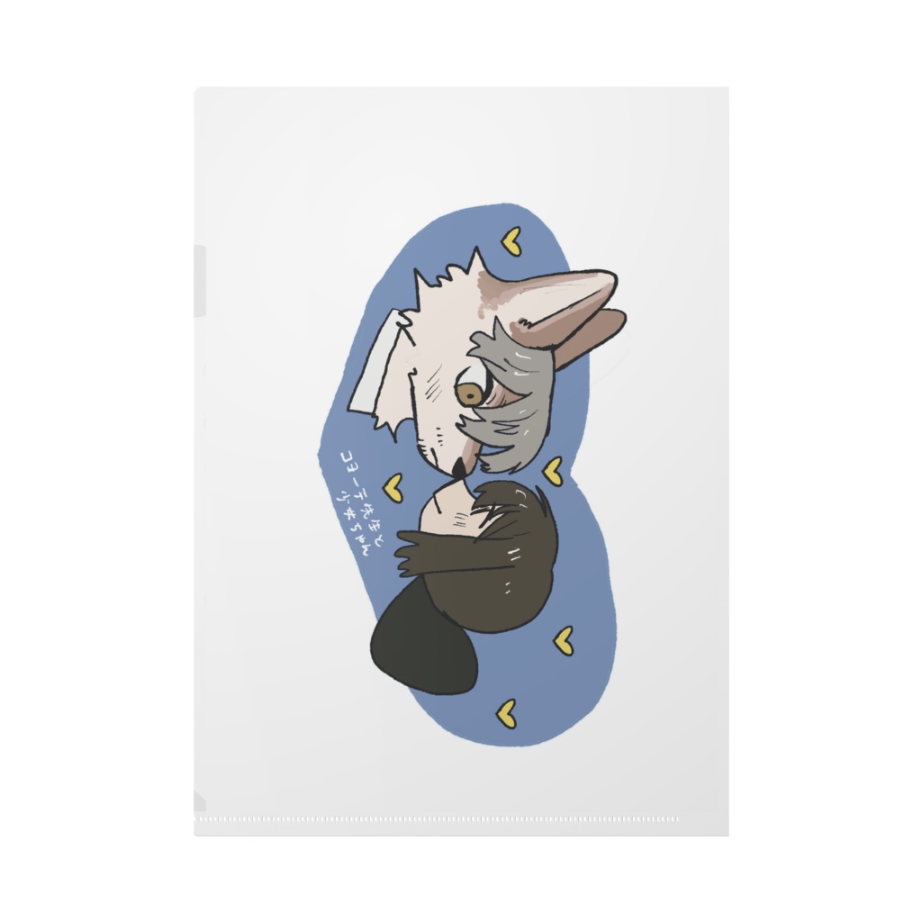 2人お花畑でクリアファイル