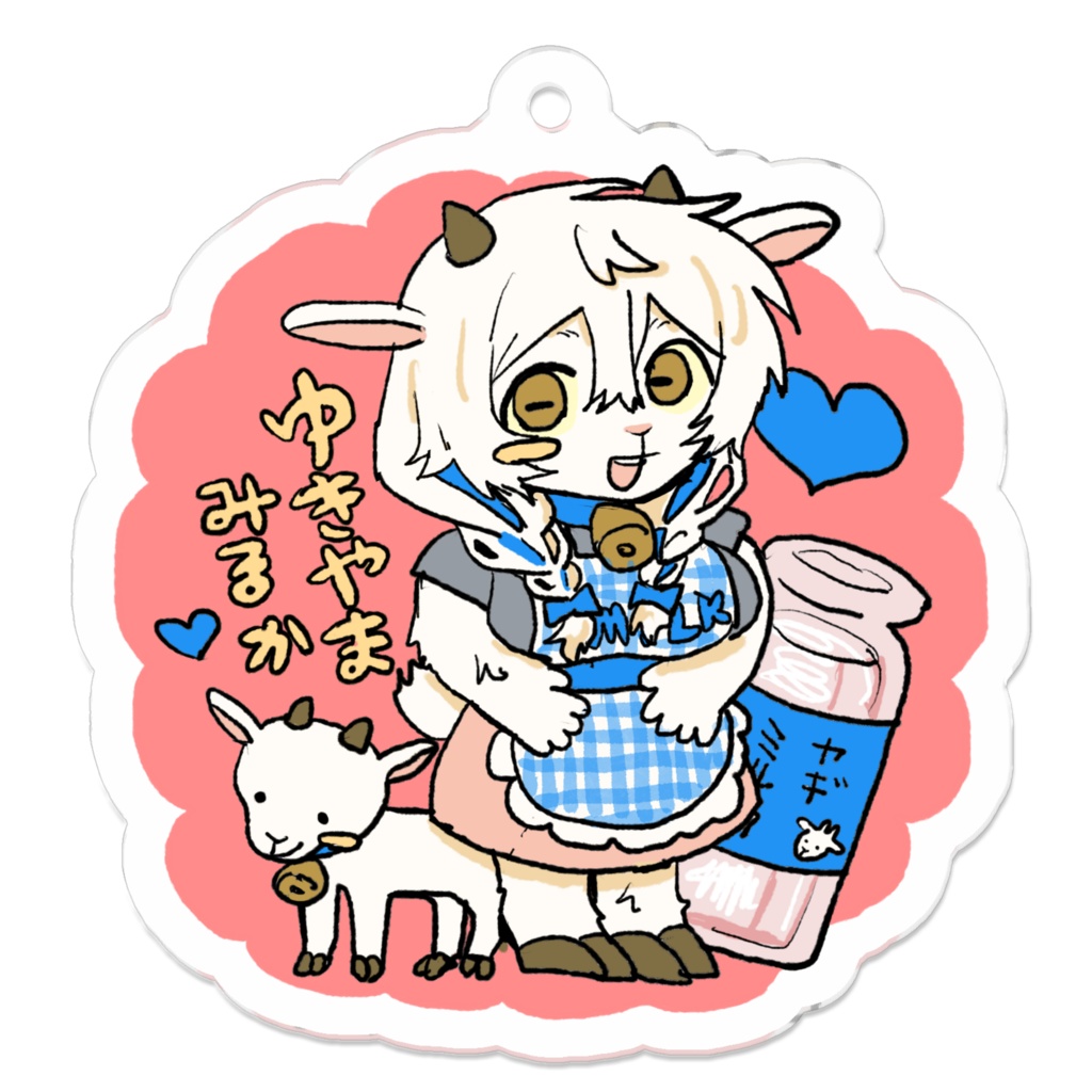 雪山ミルカ第一弾アクキー