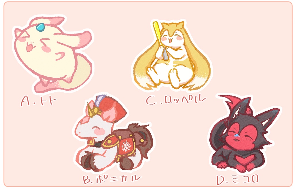 自立ミニアクリルスタンド(モンスター)