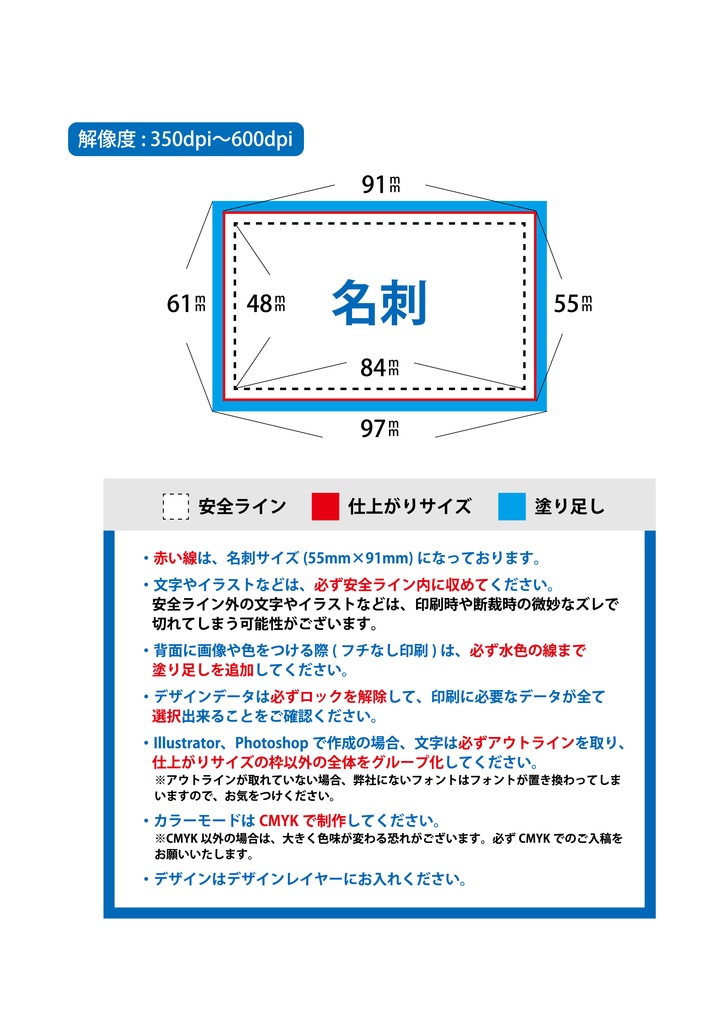 名刺・カード【フルカラー】印刷