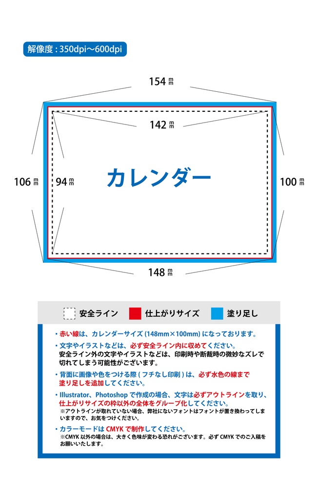 ケース付横型ポストカードサイズ卓上カレンダー(100mm✕148mm、片面印刷)8個から注文可能