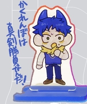 【擬人化】アクリルスタンド:フランボ