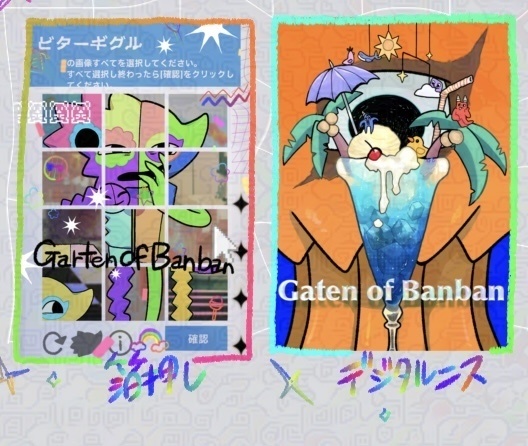 ポストカードセット