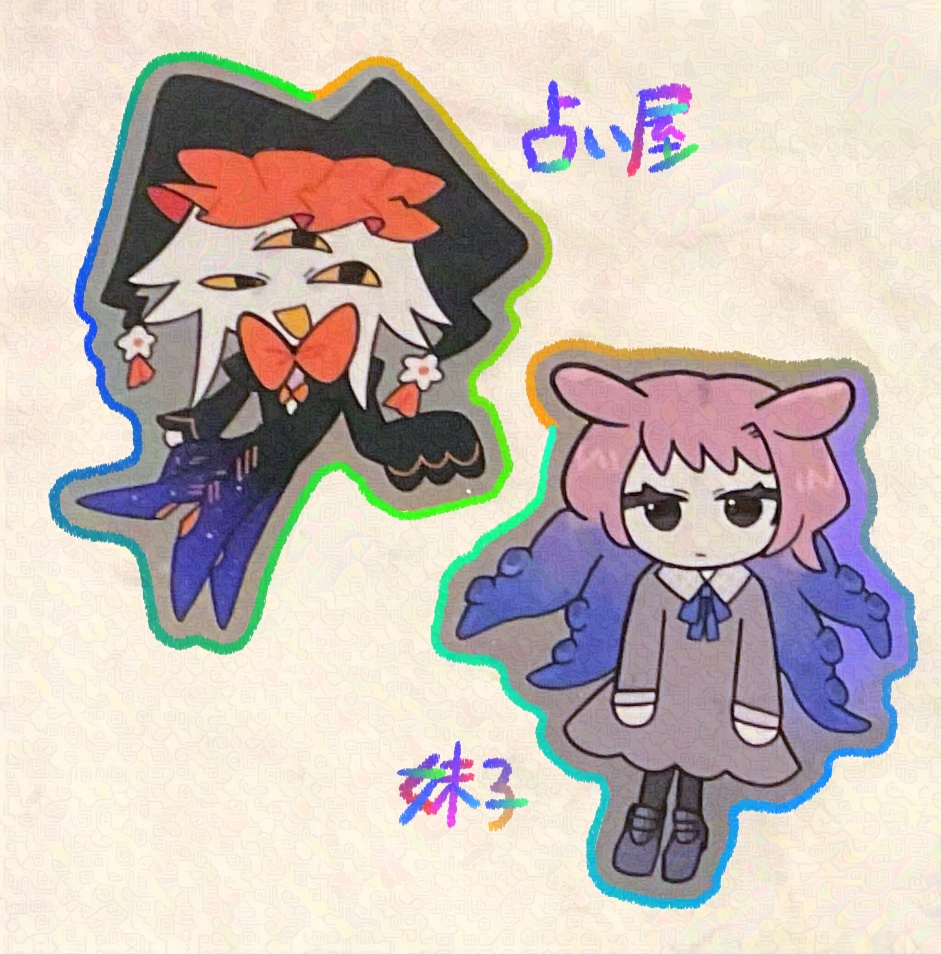 ステッカーセット:🔮🏵️、🐙🎀