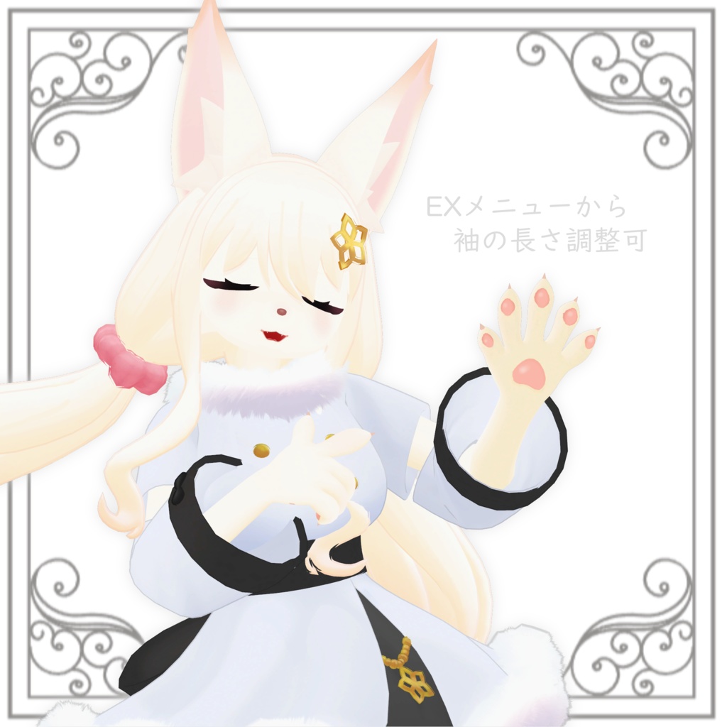 【VRChat】ノフレカ -nofreca-