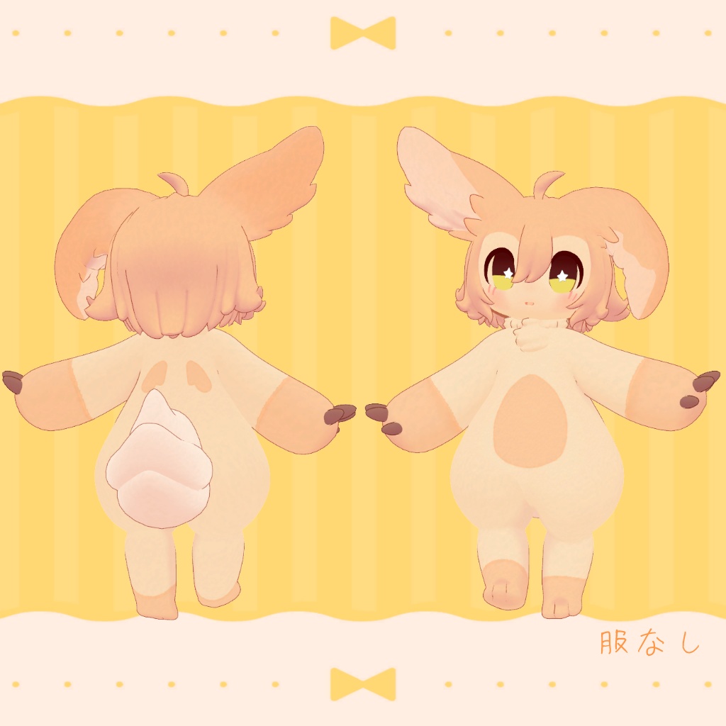 【VRChat】ルフル -Lufful-