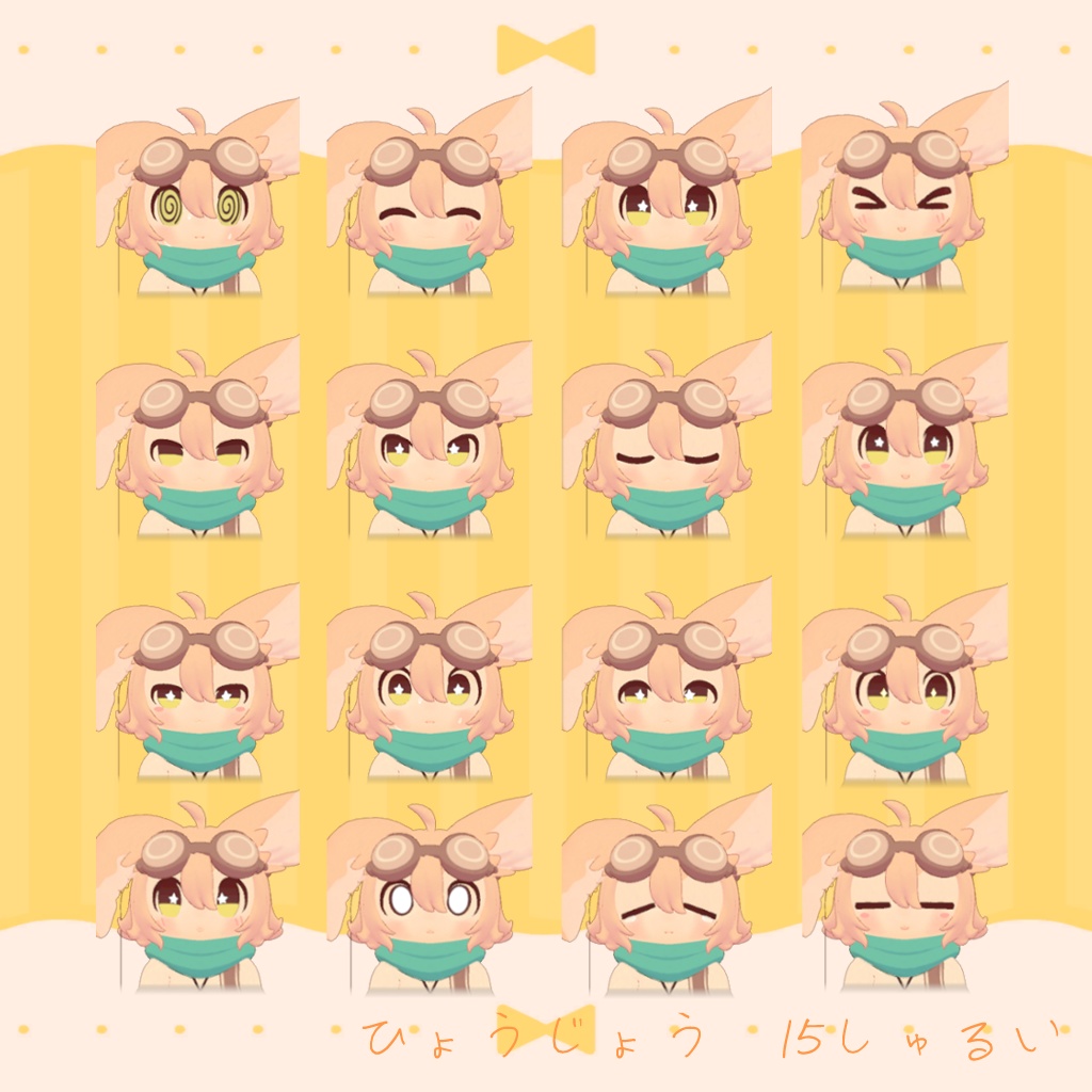 【VRChat】ルフル -Lufful-