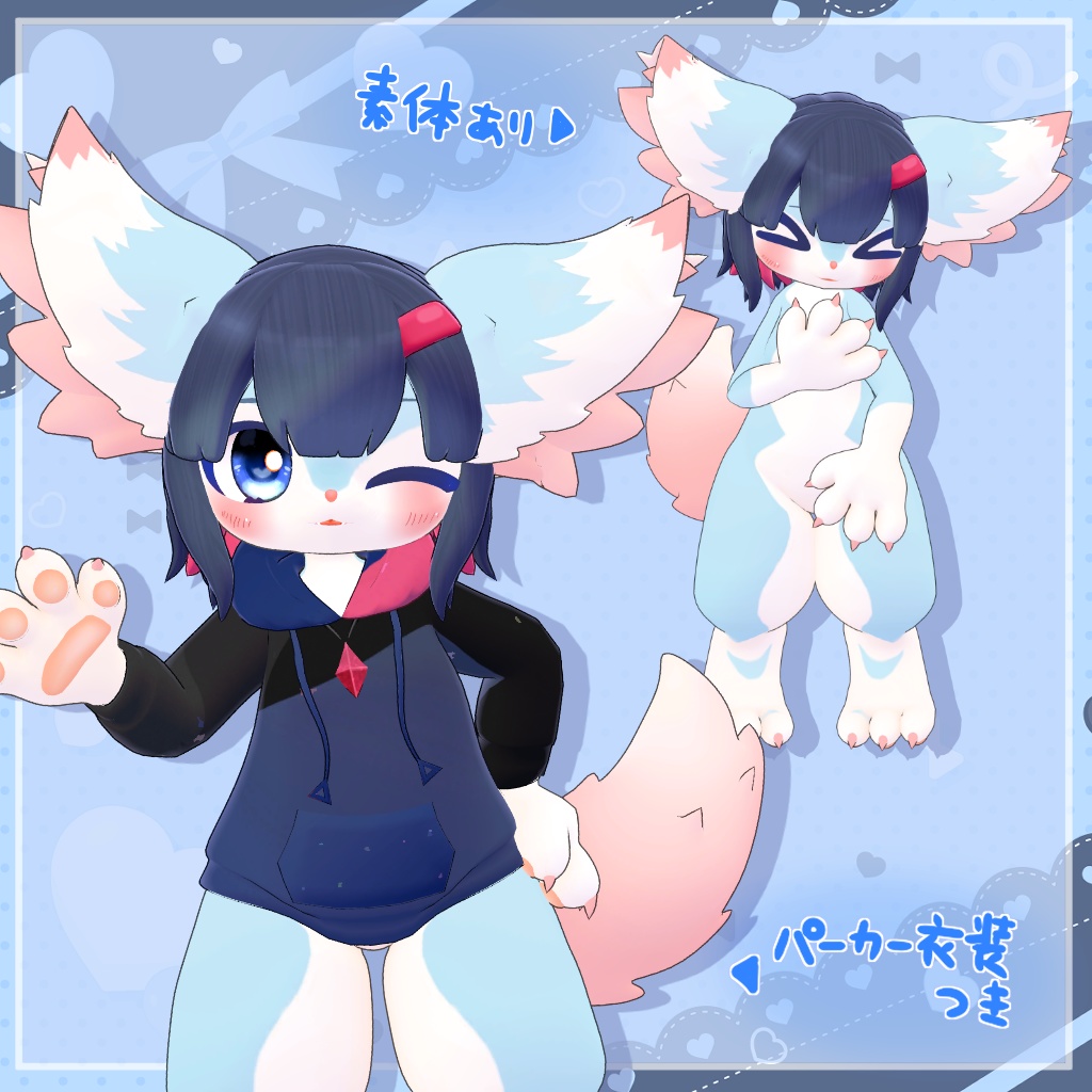 【VRChat】コルト -Colt-