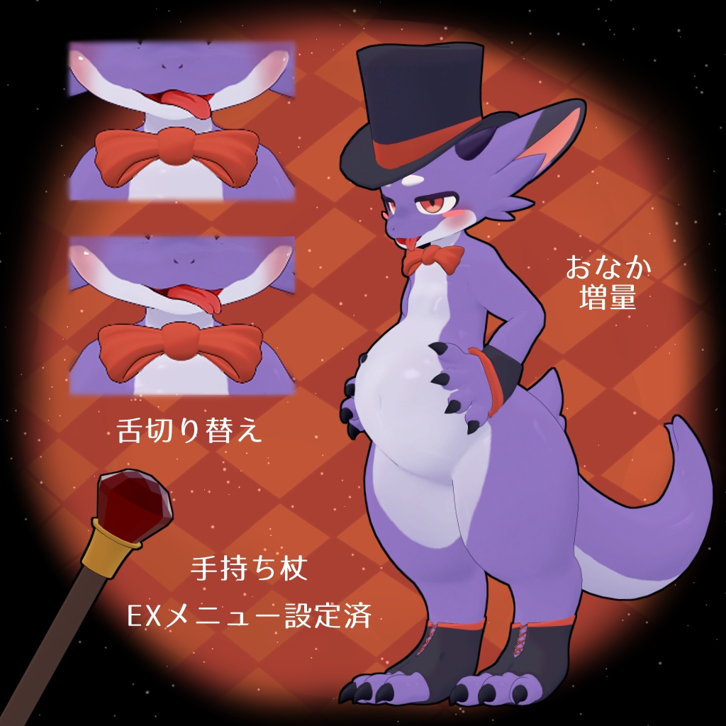 【VRChat】パルノ -Palno-