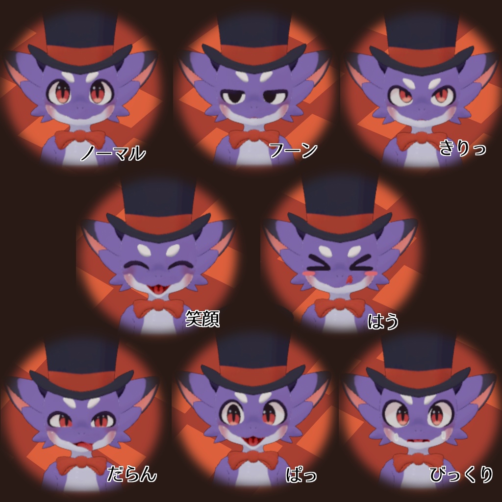 【VRChat】パルノ -Palno-