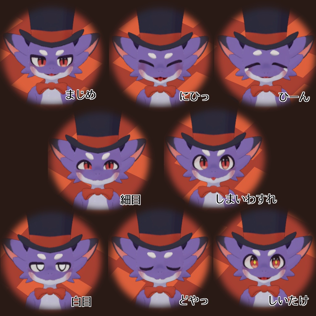 【VRChat】パルノ -Palno-