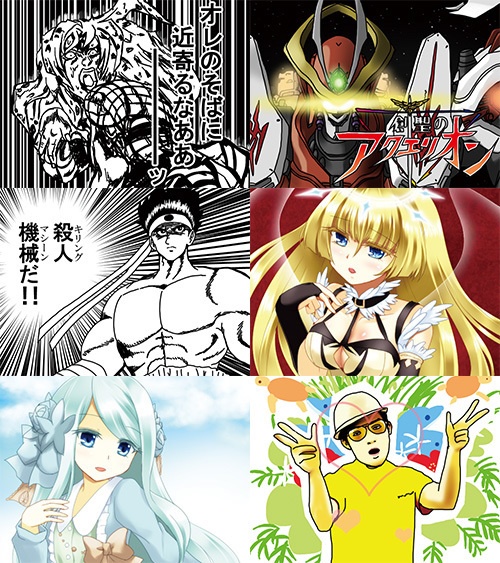 IIDX NEW GENRE CROSS REVIEW Vol.2