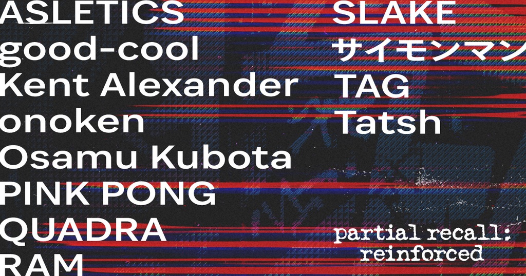 partial recall: reinforced