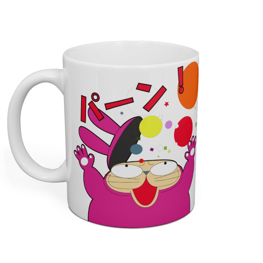 パーン!マグカップ