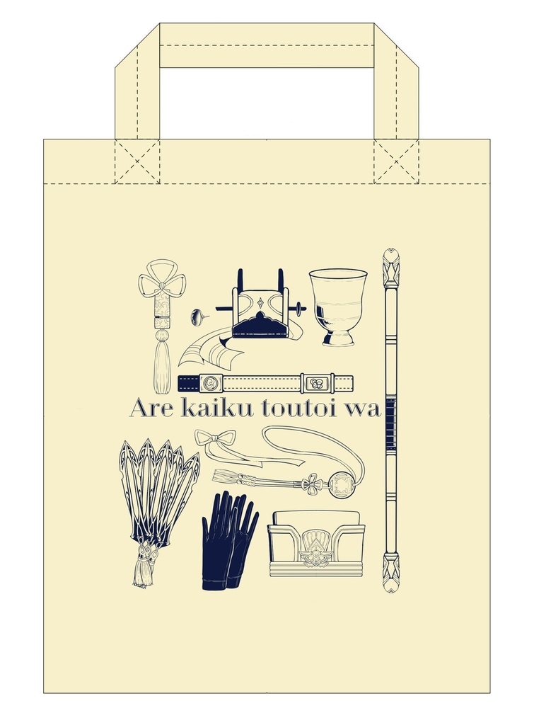 嘉彧アンソロジー『あなたと共に』