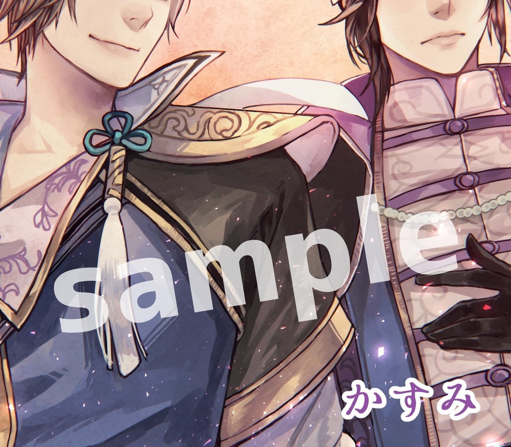 嘉彧アンソロジー『あなたと共に』