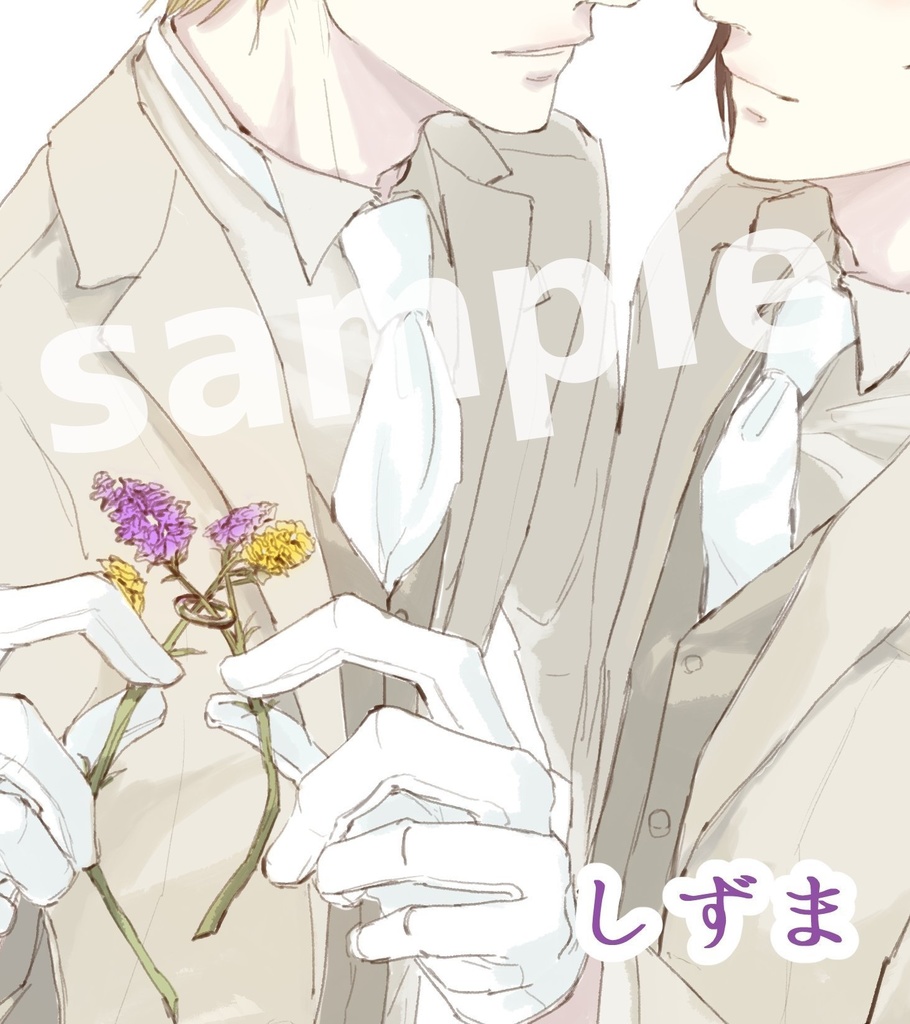 嘉彧アンソロジー『あなたと共に』