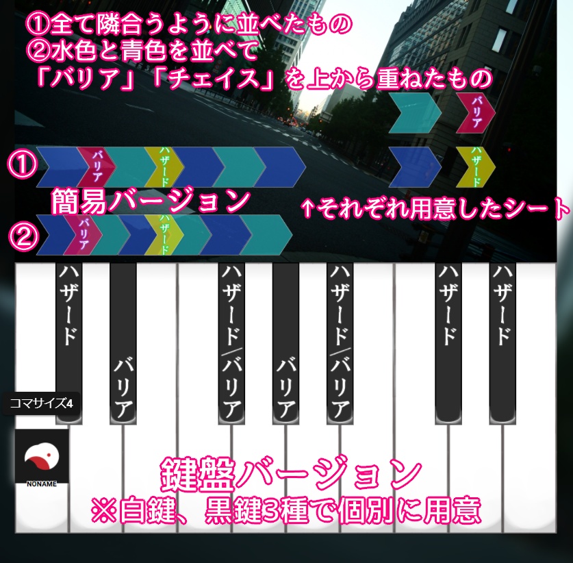 【ココフォリア用】CoC7版用チェイスシート