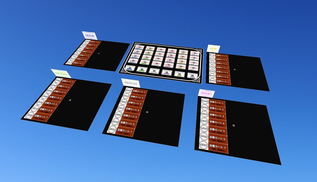 マーダーミステリー「真夏の空の喪失」