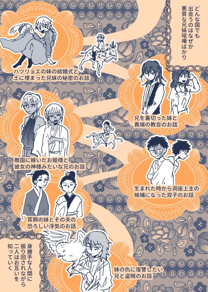 【電子版】聯青途上<上>